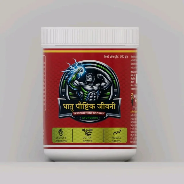 Dhatu Paustik Jeevani - Ayurvedic Testosterone Booster - 200 GM