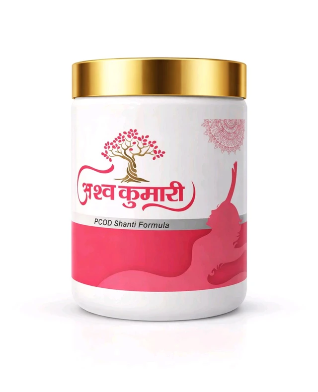 Ashva Kumari ( PCOD, PCOS ) - 150 GM