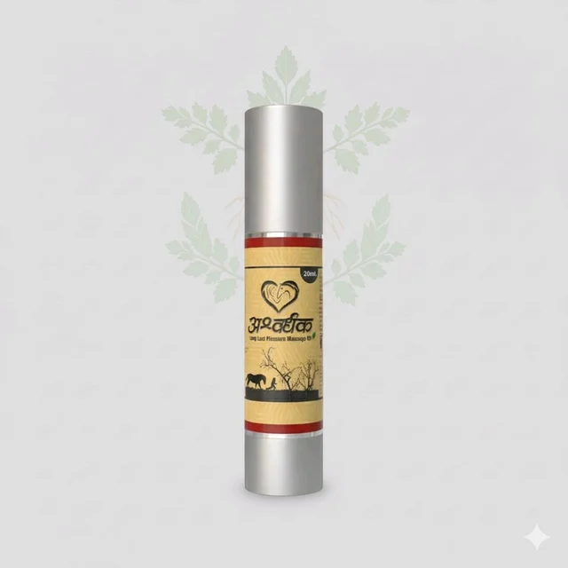 Ashva Vardhak ( लिंग के लिए ) - 20 ml.