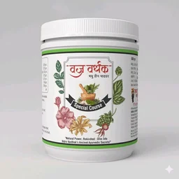 VAJRA VARDHAK ( MADHU HEEN ) शुगर वालो के लिए