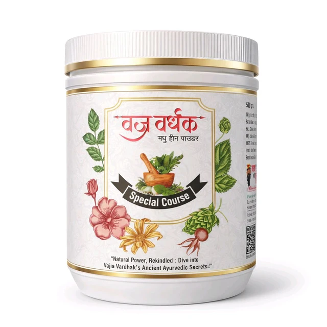 VAJRA VARDHAK ( MADHU HEEN ) शुगर वालो के लिए