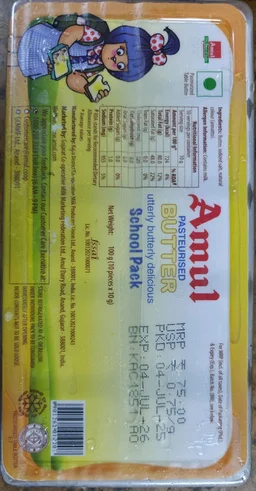 Amul Butter Chiplet 10g - 10 g, Amul