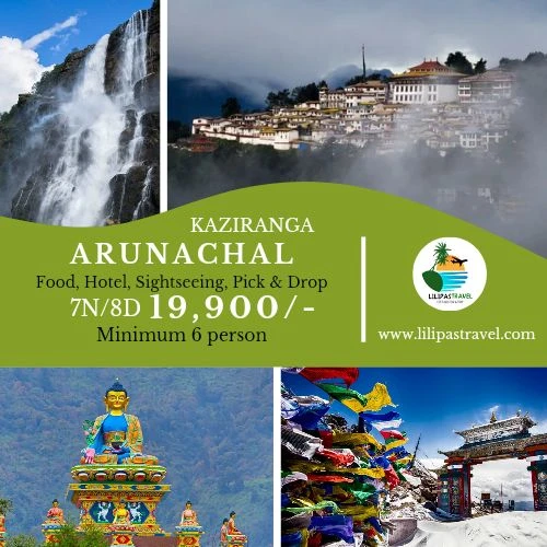 ARUNACHAL KAZIRANGA (DLX)-7N/8D