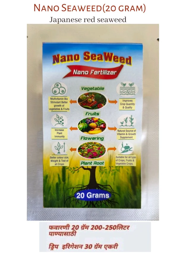 Nano Seaweed (20 Gram)×1pic - Black, 20 Gram × 2 Pic (40 Gram)
