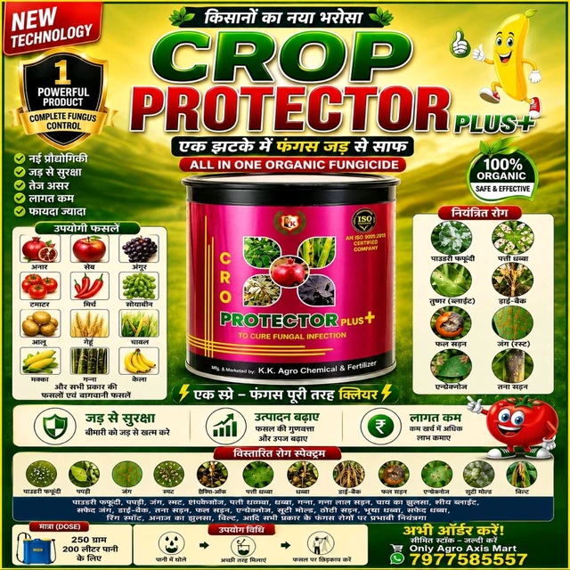 Crop Protector Plus+