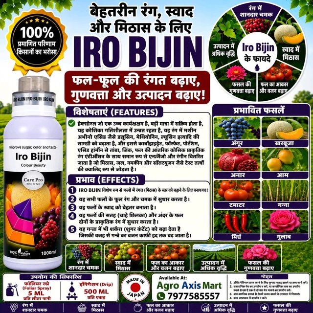 Iro Bijin 1000 Ml