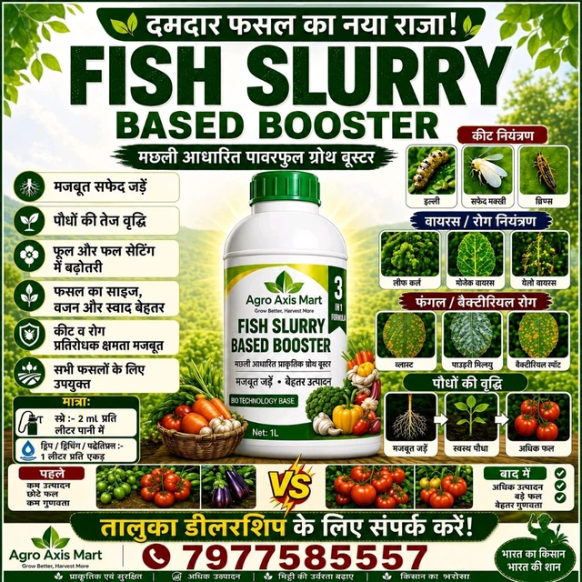 Fish Slurry  Based Booster (1 Litre)