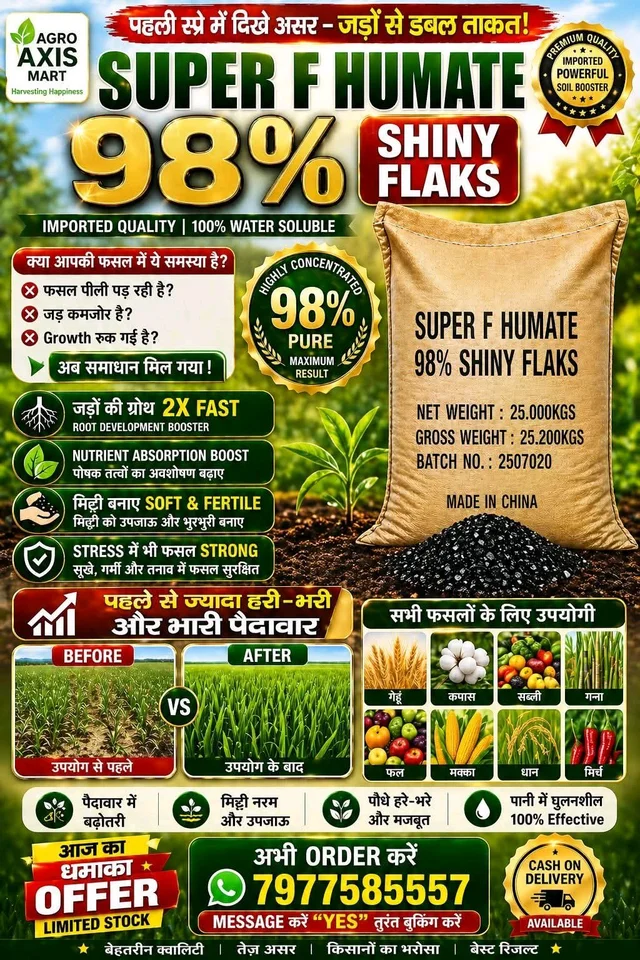 Super F Humate 98% Shiny Flaks (25 Kg Bag)