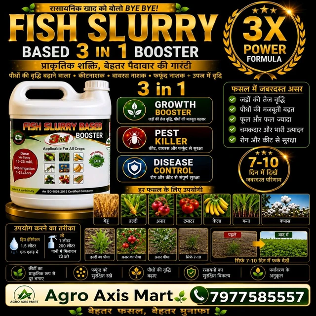 Fish Slurry Based 3 In 1 Booster(5 Ltr Can)