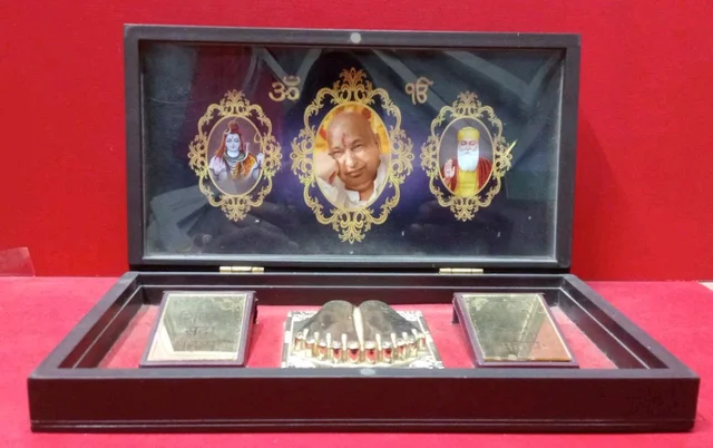 GURUJI BLESSING BOX