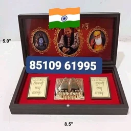 GURUJI BLESSING BOX