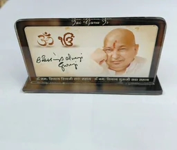 GURUJI DASHBOARD SAWROOP