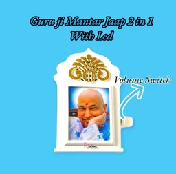 GURUJI BLESSING MANTER JAAP