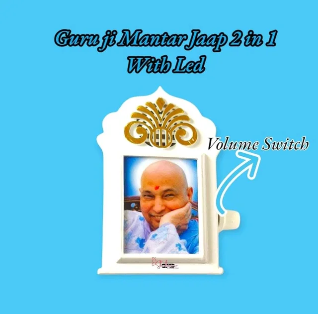 GURUJI BLESSING MANTER JAAP