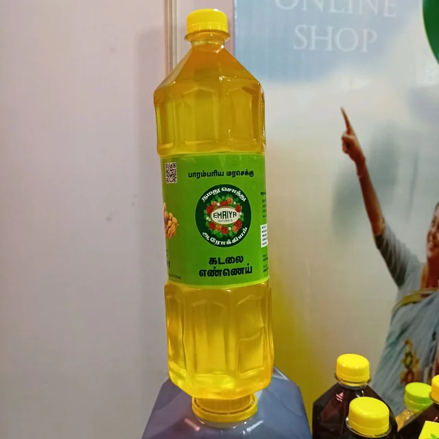 Groundnut Oil - Gold, 1 Lr, 1kg