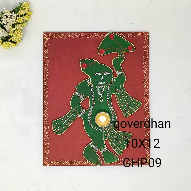 Paata/Chowki