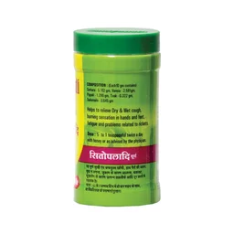 Baidyanath Baidyanath Asli Ayurved Sitopaladi Churna - 60 Gm - 60g