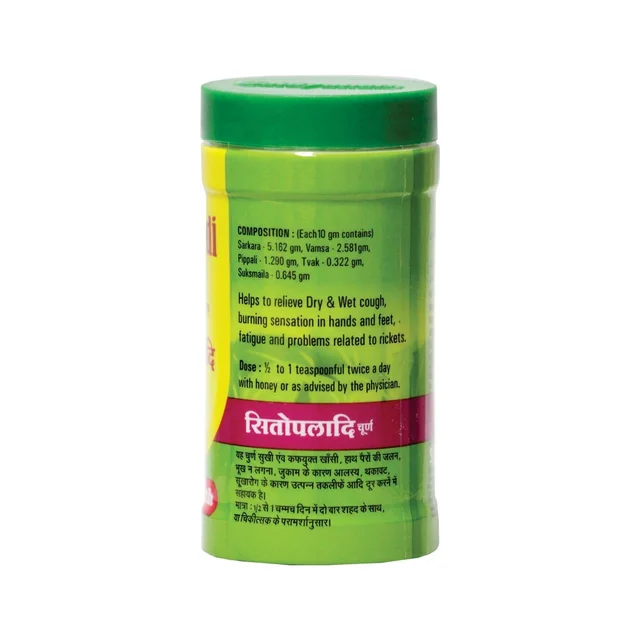 Baidyanath Baidyanath Asli Ayurved Sitopaladi Churna - 60 Gm - 60g