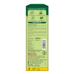Baidyanath Neem Karela Jamun Juice -1000ml | Natural Remedy for Blood Sugar Management & Reduces Bad Cholesterol | Best For Digestive Health, Diabetic Care, Skin Care & Natural Detox | No Added Sugar - 1 Ltr.