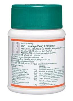 Himalaya Wellness | Pilex Tablet | Piles Treatment | Trusted Piles Treatment|60 Tablets - 60 Tablet