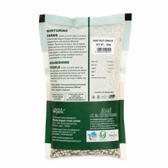 Down To Earth Organic Urad Split Chhilka 500g