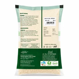 Down To Earth Organic Moth Dal Mogar 500 g