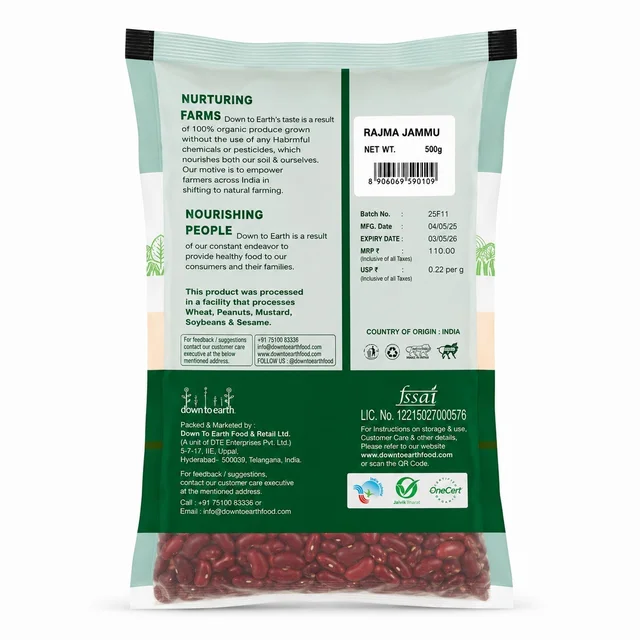 Down To Earth Organic Rajma Jammu 500 g