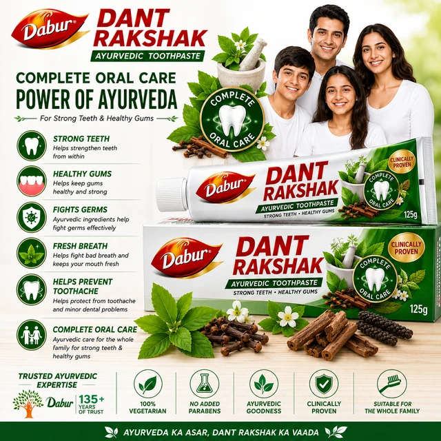 Dabur Dant Rakshak Toothpaste - 125 g