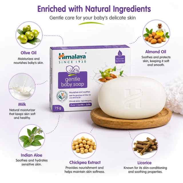 Himalaya Gentle Baby Soap - 75 G