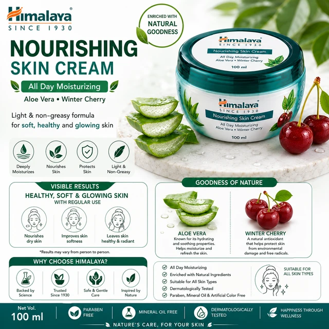 Himalaya Nourishing Skin Cream - 100 ML