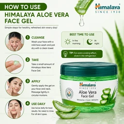 Himalaya Aloe Vera Face Gel