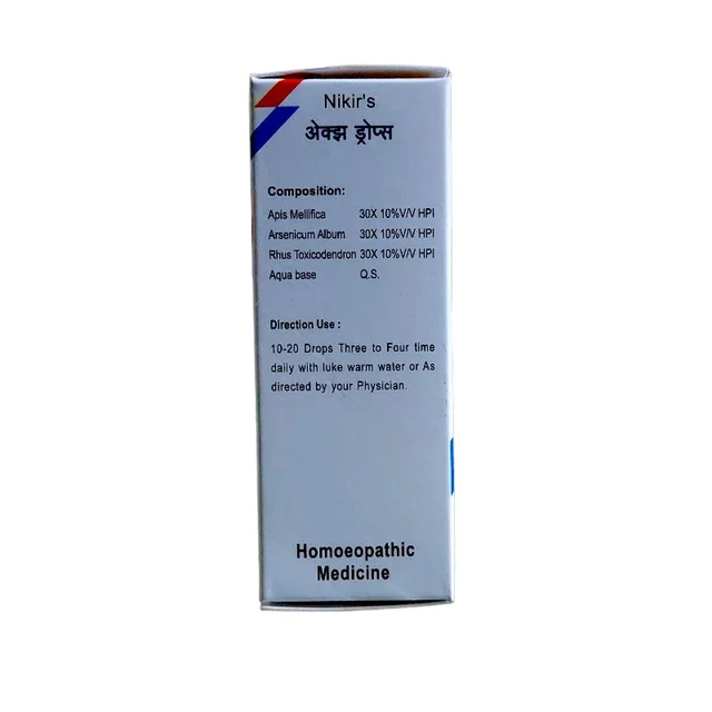 ECZ drops 30 ml Nikir - Pack of 3