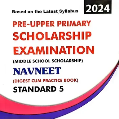 Scholarship Exam
