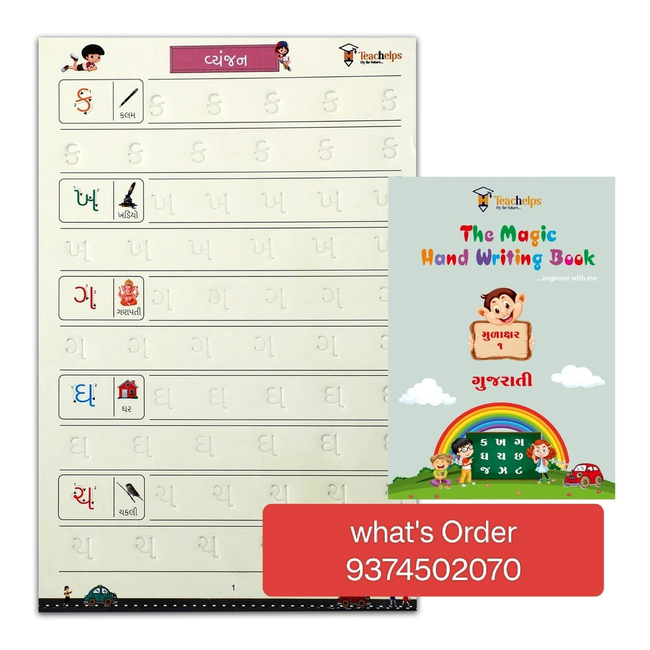 Product image 2