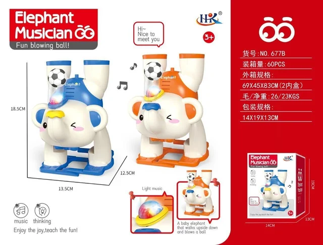 CIRCUS ELEPHANT