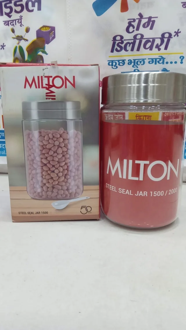 HOME ESSENTIALS 2