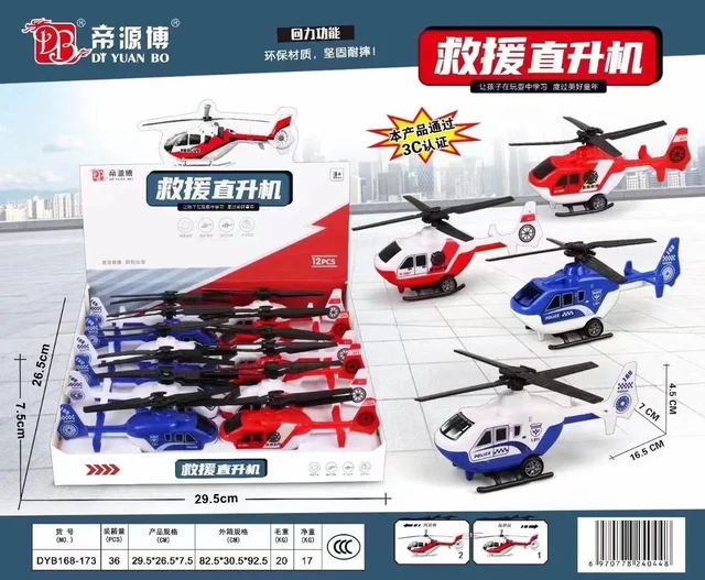 PULL BACK HELICOPTER
