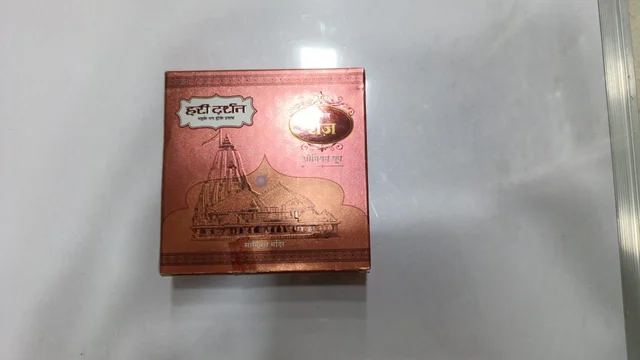 CHANDNZI FRAGRANCE