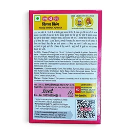 MDH KITECHEN KING (MIXED MASALA POWDER) - 100 GM