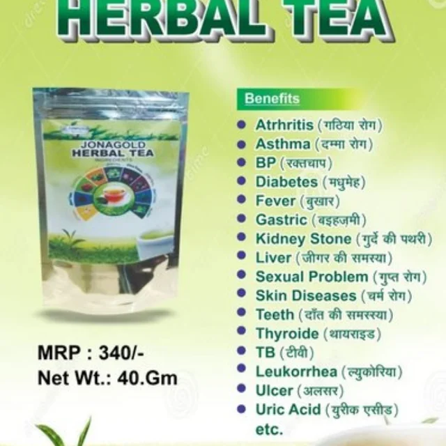 Jonagold Herbal Tea - 05 gm