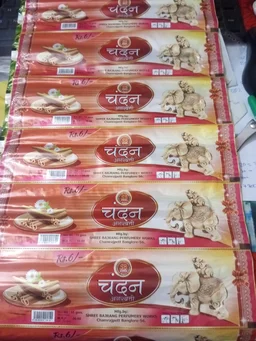 SB Works Chandan Agarbati Incense Sticks