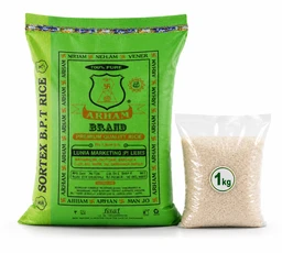 Arham Rice 1kg 🍚🌾