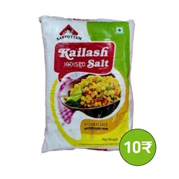 Salt ( লবণ )