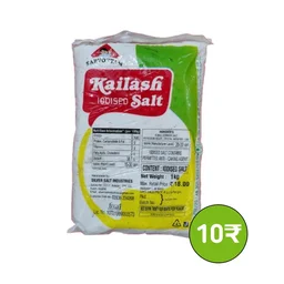 Salt ( লবণ )