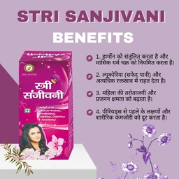 Only Ayurved's STRI SANJIVANI - lLtr.