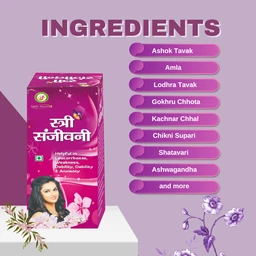 Only Ayurved's STRI SANJIVANI - lLtr.