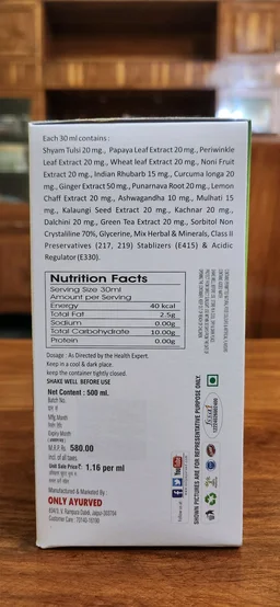 Only Ayurved's Miracle Roots - 500 ml, Natural