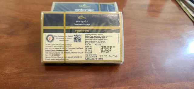 Dhoot Papeshwar Swarnamahayoga स्वर्णमहायोग 10 Tabs.