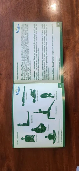 Dhoot Papeshwar Kas Shwas Gari Rasa कास श्वास हारी रस 30 Tab