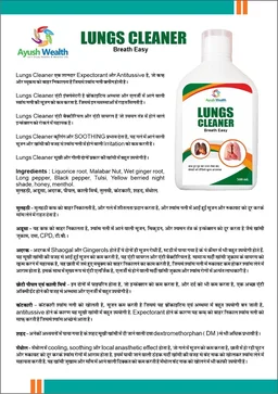 Only Ayurved's Lungs Cleaner